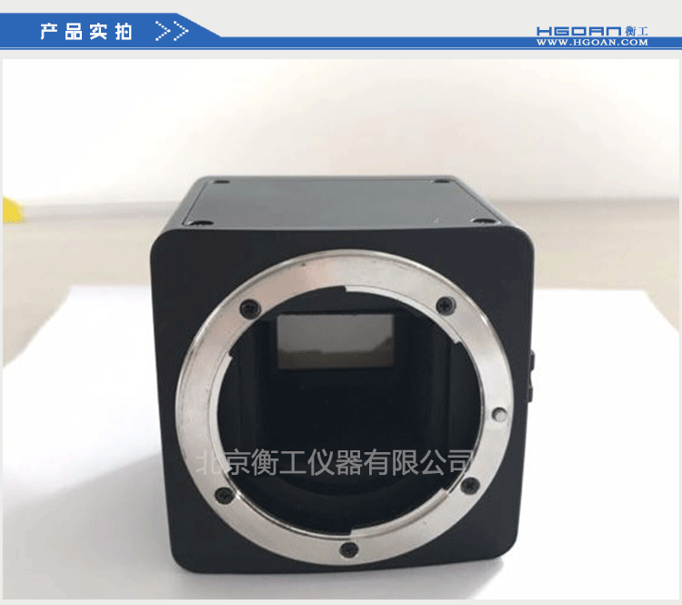 衡工相機，低照度相機，近紅外相機，CCD相機