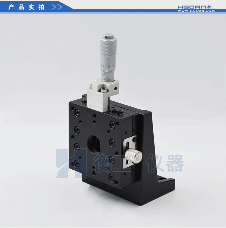 衡工HGVM10系列豎直升降臺